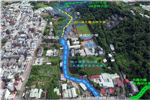 提升生活品質 桃市府續辦「街口溪生態水岸步道向上延伸至台七線」