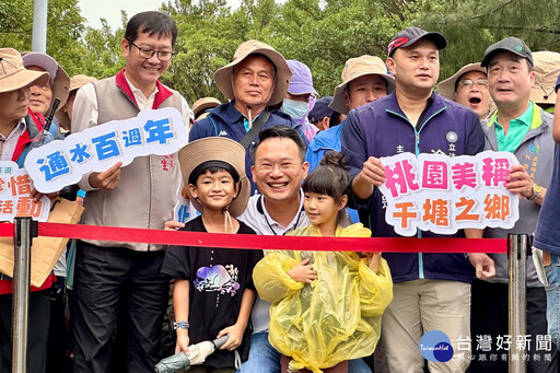 桃園大圳通水百年紀念健走 蘇俊賓：百年大圳讓桃園充滿城市靭性