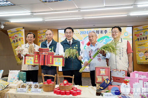 台南好米季11/17新營美術園區登場 一系列好米活動邀大家同樂