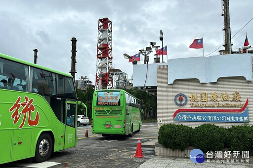 桃市環保局「包公車」開進桃煉廠 32項缺失2項違規裁處67.5萬