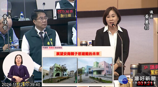 安南區怡中自辦重劃工程落後超過10％？ 南市議員黃麗招建議公辦確保品質