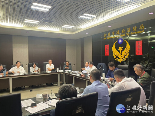 新北消防廉政會報 落實預警導向推動興革措施