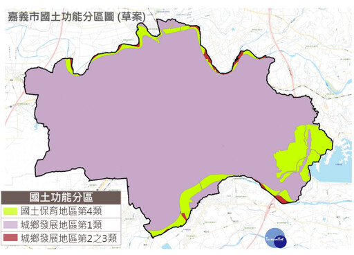 嘉義市國土功能分區圖草案 內政部審議通過