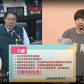 帶狀疱疹讓人痛苦難耐 議員陳怡珍要求黃偉哲研擬免費接種疫苗或定額補助