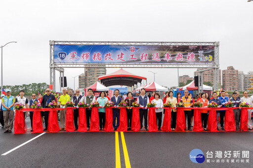 嘉義市台18線軍輝橋竣工 明上午7時開放通行