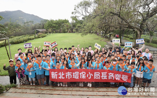 新北環保小局長育樂營 勇闖淨零島挑戰各項環保任務