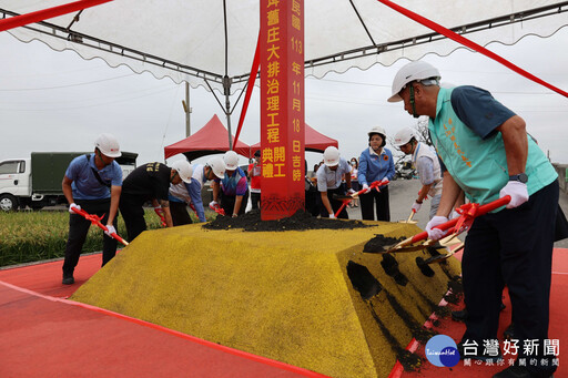 提升通洪能量 大埤舊庄大排治理工程動工