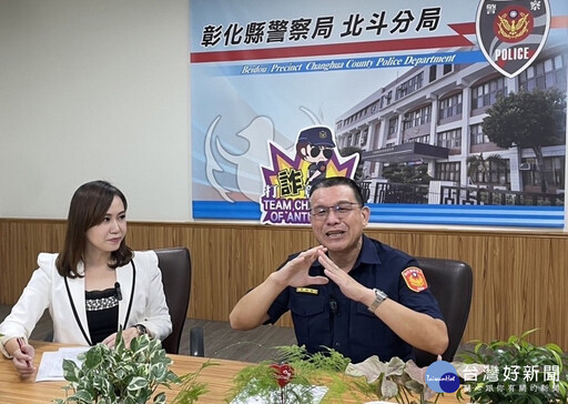 只是求職竟變詐騙共犯？ 北斗警分局長分享民眾被詐騙案例