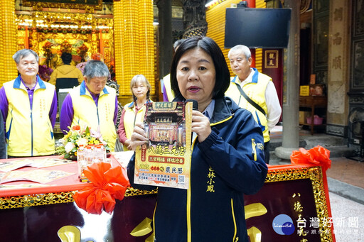 首發春聯、農民曆、海報年曆 桃市定古蹟八德三元宮提前獻上春節祝福