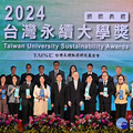 2024台灣大學永續獎 長榮大學榮獲永續報告類銅級獎