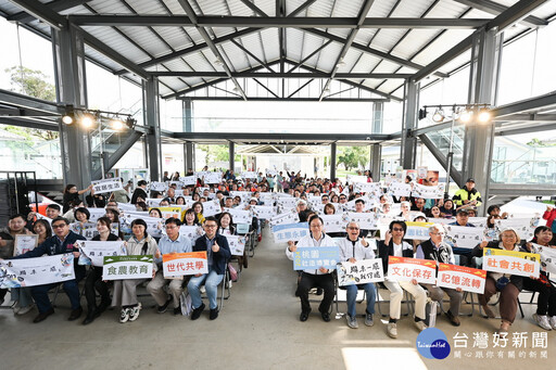 凝聚社區力量共創美好家園 桃園社造博覽會登場