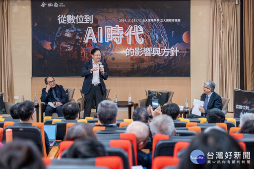 AI時代城市治理 張善政分享三大策略推動智慧桃園