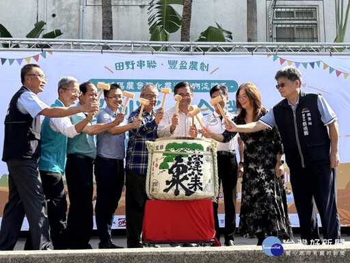 200多家農漁會推動農業數位化 霧峰推線上線下市集打造農業自有生態體系