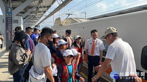 台灣高鐵愛心不間斷 持續幫助偏鄉學童圓夢