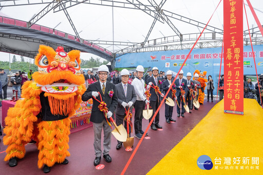 桃園航空城優先產專區H基地開工 張善政：見證航空城產業發展新里程碑