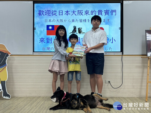 日本校園犬協會訪台交流 校犬融入教育成效卓著