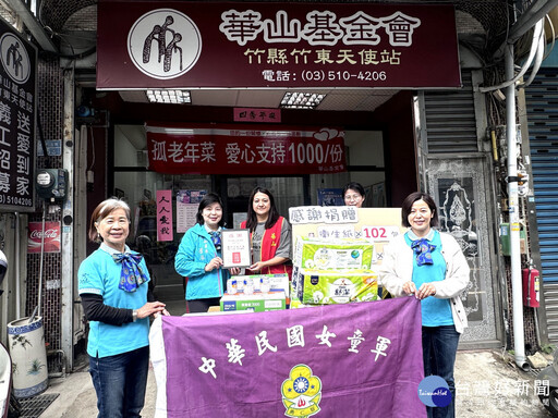 用愛溫暖人間 竹縣女童軍會關懷弱勢