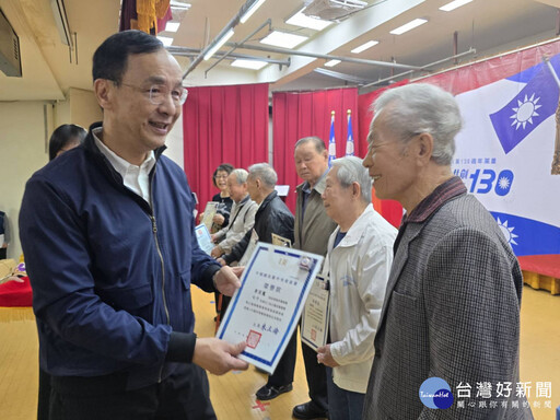 國民黨130周年黨慶 新北民代及地方幹部歡慶祝福