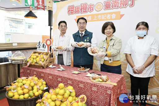 南市府聯手家樂福行銷台南柳丁 農糧署南區分署長陳立儀到場支持