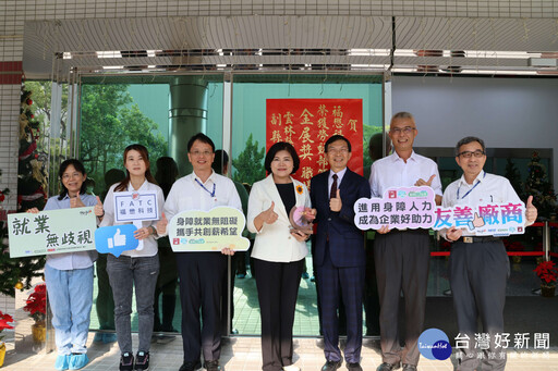 營造身障友善職場 雲林縣2單位獲勞動部金展獎最高肯定