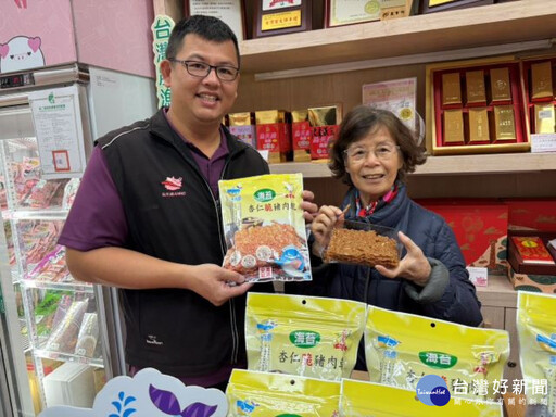 行銷在地農產品 大安農會推海尪窟杏仁脆豬肉乾海苔新口味獲好評