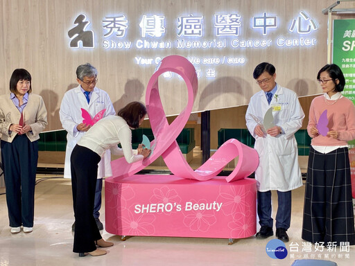 SHEROs Beauty巡迴展 最終站移師彰化秀傳紀念醫院