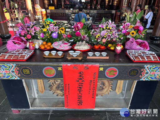 名間甲辰茶業祭典 感恩玄天上帝庇佑在地產業薪火相傳