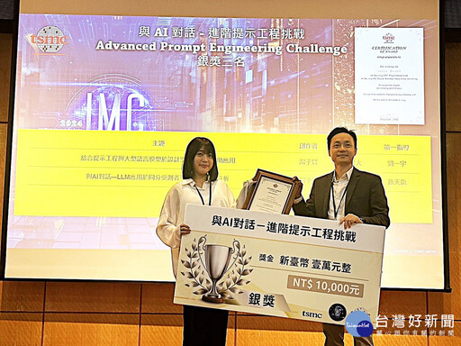 台積電 IMC DAY競賽 元智大學學生勇奪銀、銅雙獎