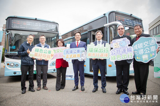 交通暢行、低碳友善運輸 新竹市全電動先導公車啟用