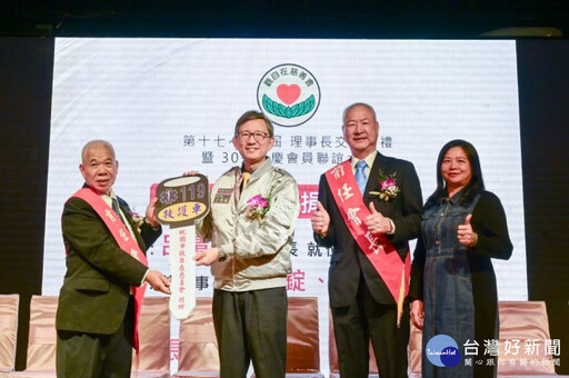 桃園市觀自在慈善會捐贈救護車 提升救護勤務效率