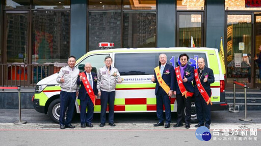 桃園市觀自在慈善會捐贈救護車 提升救護勤務效率