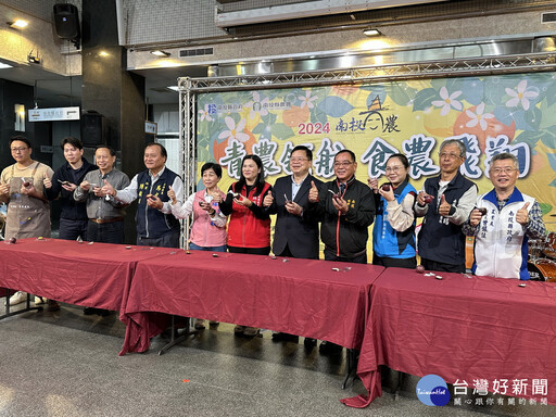 南投縣青農領航食農飛翔 食農教育展成果