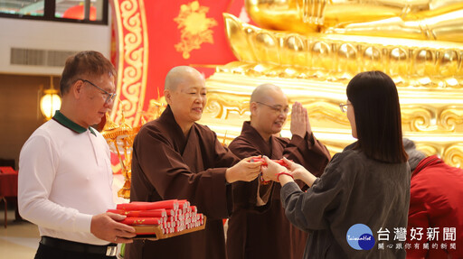 迎接蛇年脫殼自在 靈鷲山心道法師祝福諸事共好