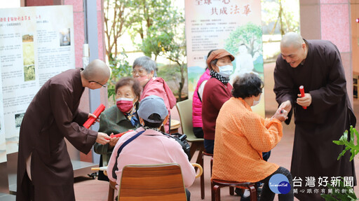 迎接蛇年脫殼自在 靈鷲山心道法師祝福諸事共好