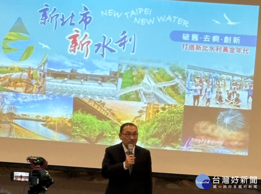 新北永續城市治理論壇 接軌國際邁向永續未來