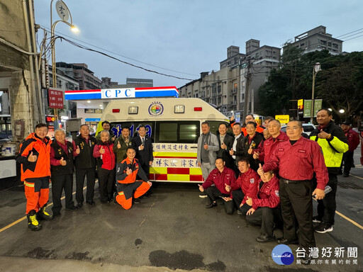 守護民眾不遺餘力 新北義消捐贈救護車暨行動手術台