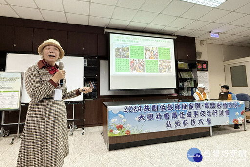 共創低碳綠能家園、實踐永續環境 92歲阿嬤是模範生