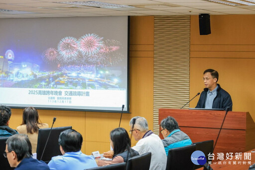 高雄跨年晚會六金級陣容 陳其邁力邀港都享受全台最豪華跨年音樂饗宴