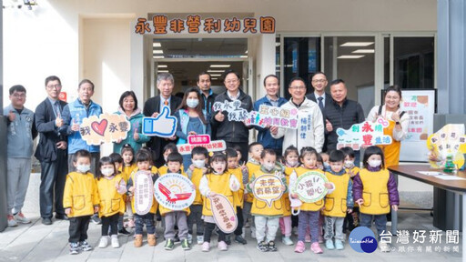 視察新設永豐非營利幼兒園 張善政：八德幼兒教育發展標竿