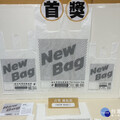 新北環保兩用袋明年換裝 設計首獎《NEW BAG！》獲青睞