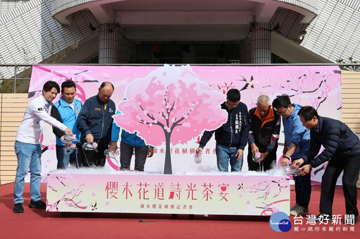 員林市「櫻木花道 詩光茶宴」 重現湖水里櫻花大道榮景