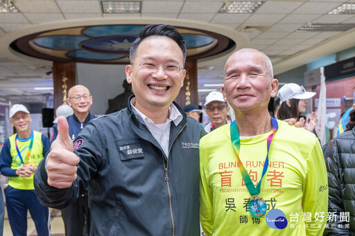 第八屆盲人環臺公益路跑 蘇俊賓：祝福跑者順利完賽將愛心串聯全臺