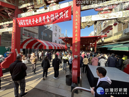 南瑤宮頒發媽祖信徒子女獎學金 彰化市長勉勵傳承慈悲精神