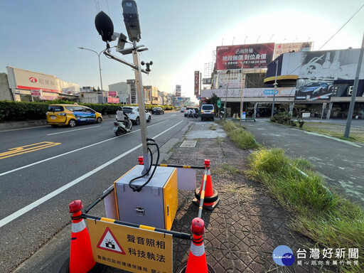 南市建構最強噪音管制網 今年告發金額逾146萬元