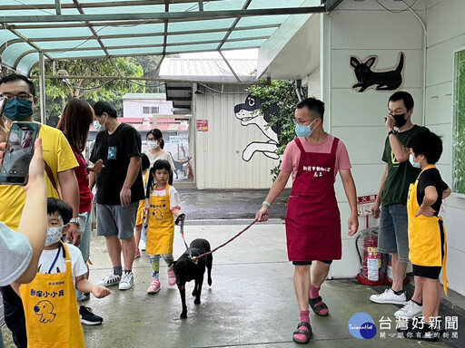 新北動保小小兵體驗營 一起學習當個好主人