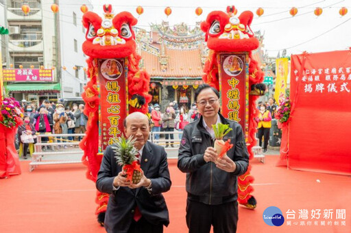 中壢仁海宮醮務局揭牌 張善政祈庇佑桃園平安繁榮