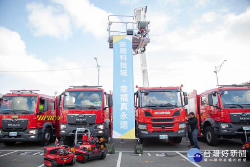 建構優質消安環境 竹市「消防公安345」年度執行成果豐碩