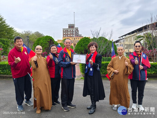 板橋榮家元旦升旗 長輩歡喜迎接114年