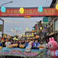 永靖鄉元旦升旗路跑 馬卡龍超跑車隊擔任領航車