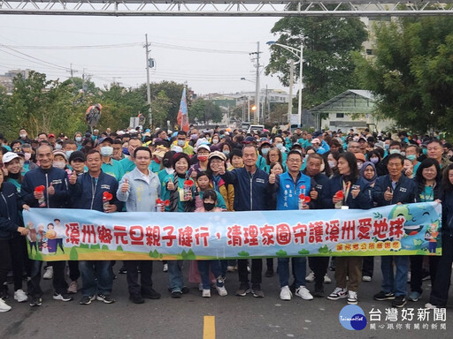 溪州鄉元旦升旗 親子健行暨環保造型競賽